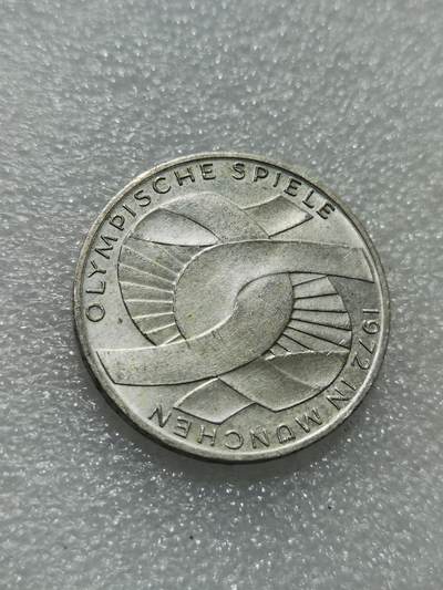 天下钱庄专场欢迎参拍 - 德国10马克银币