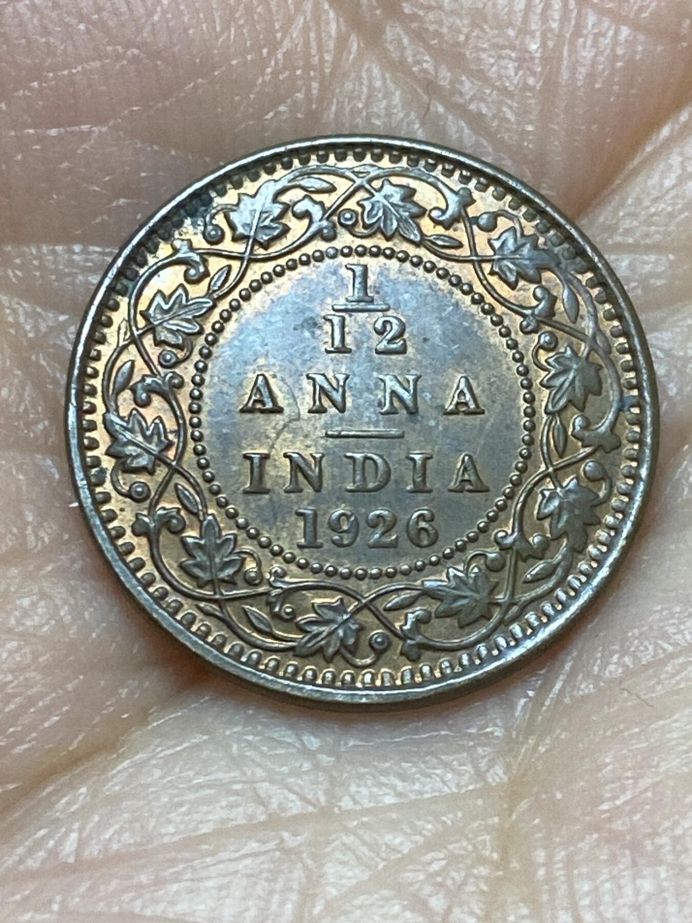 2026年第十六场(总第一百八十五场）外国好品散币场(免佣金) 英属印度1926年1/12安娜(乔治五世时期，c版加尔各答造)