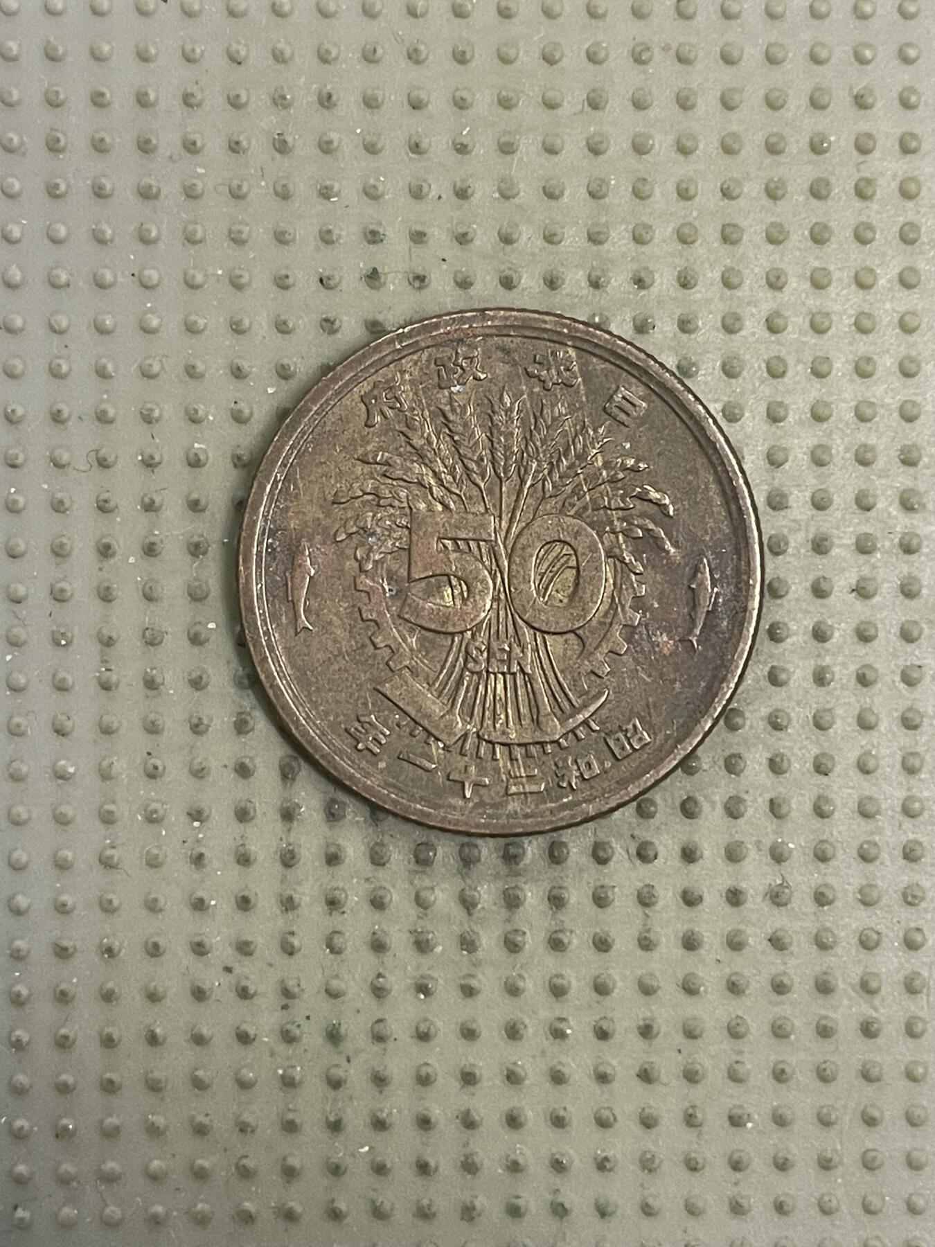 2026年第20场各国散币拍卖（总第170场）