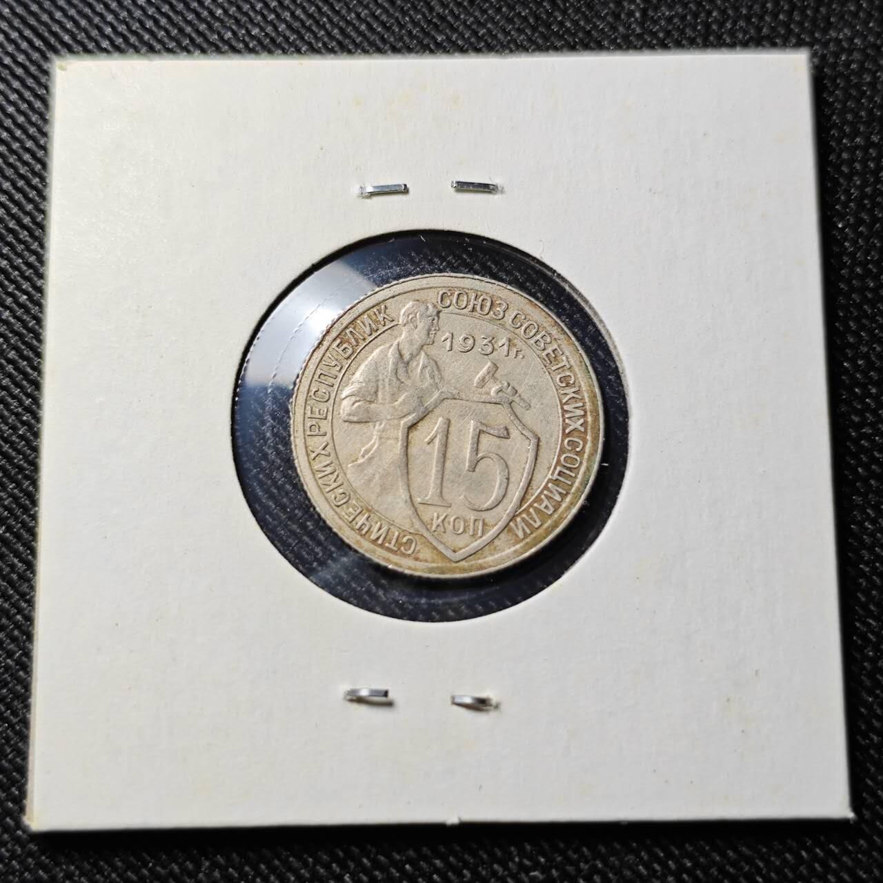 KK钱币收藏小铺  第398期 百期特拍（四拍之二） 2月预留时间 周末发货