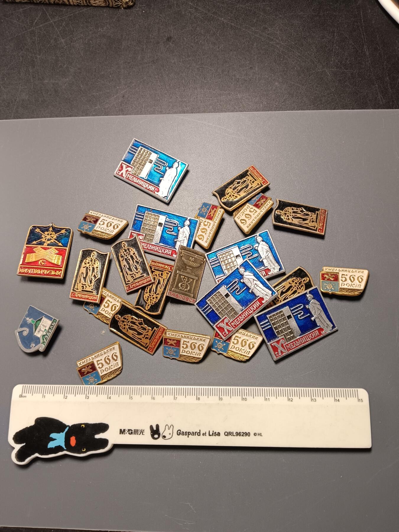 115期新疆红钱粟特钱币丝路钱币专场 苏联章子一组(23个)