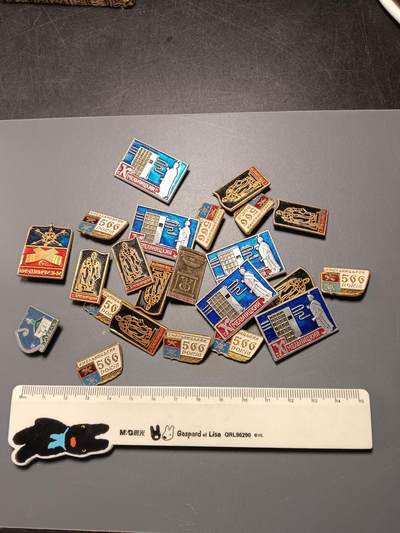 115期新疆红钱粟特钱币丝路钱币专场 - 苏联章子一组(23个)