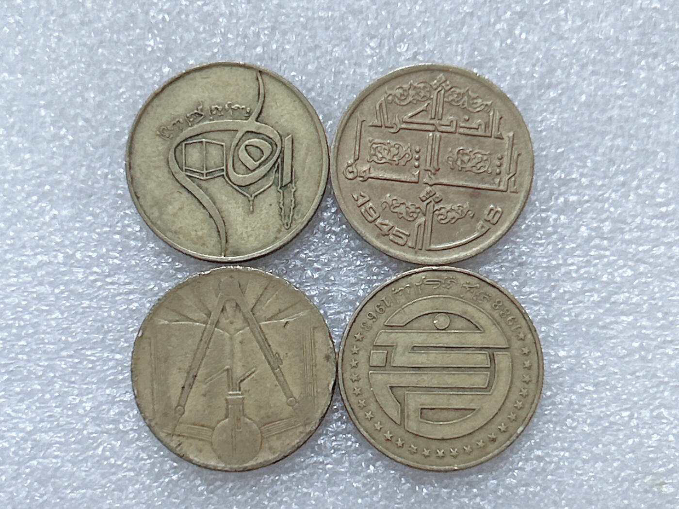 第一海外回流一元起拍收藏 散集专场  第297期 阿尔及利亚不同版本50分硬币 4枚