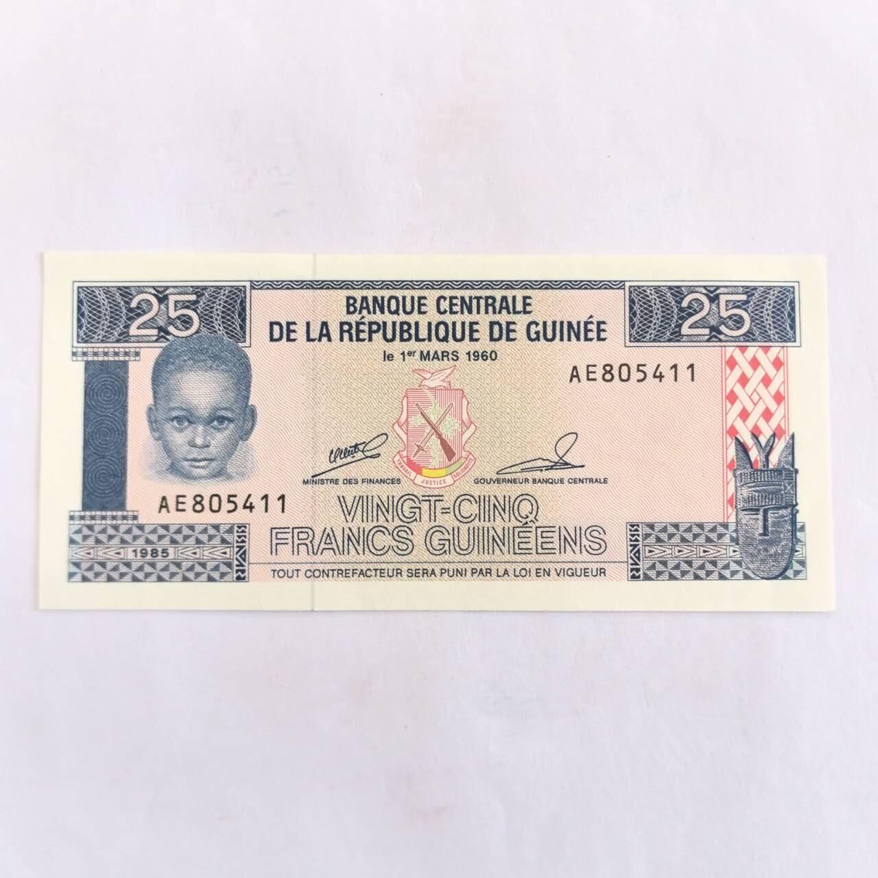 各国外币第110期 几内亚25法郎 全新