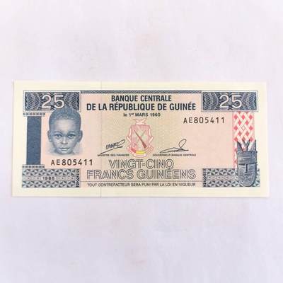 各国外币第110期 - 几内亚25法郎 全新