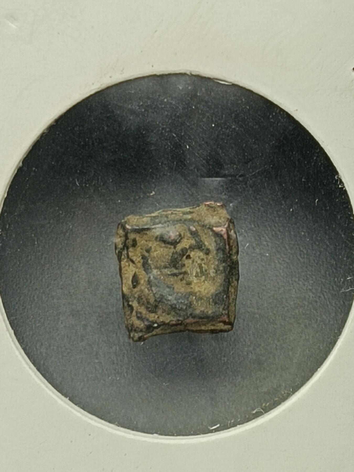 115期新疆红钱粟特钱币丝路钱币专场 丝路钱币版式