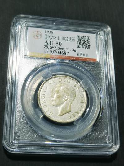 天下钱庄专场欢迎参拍 - 英国2先令银币