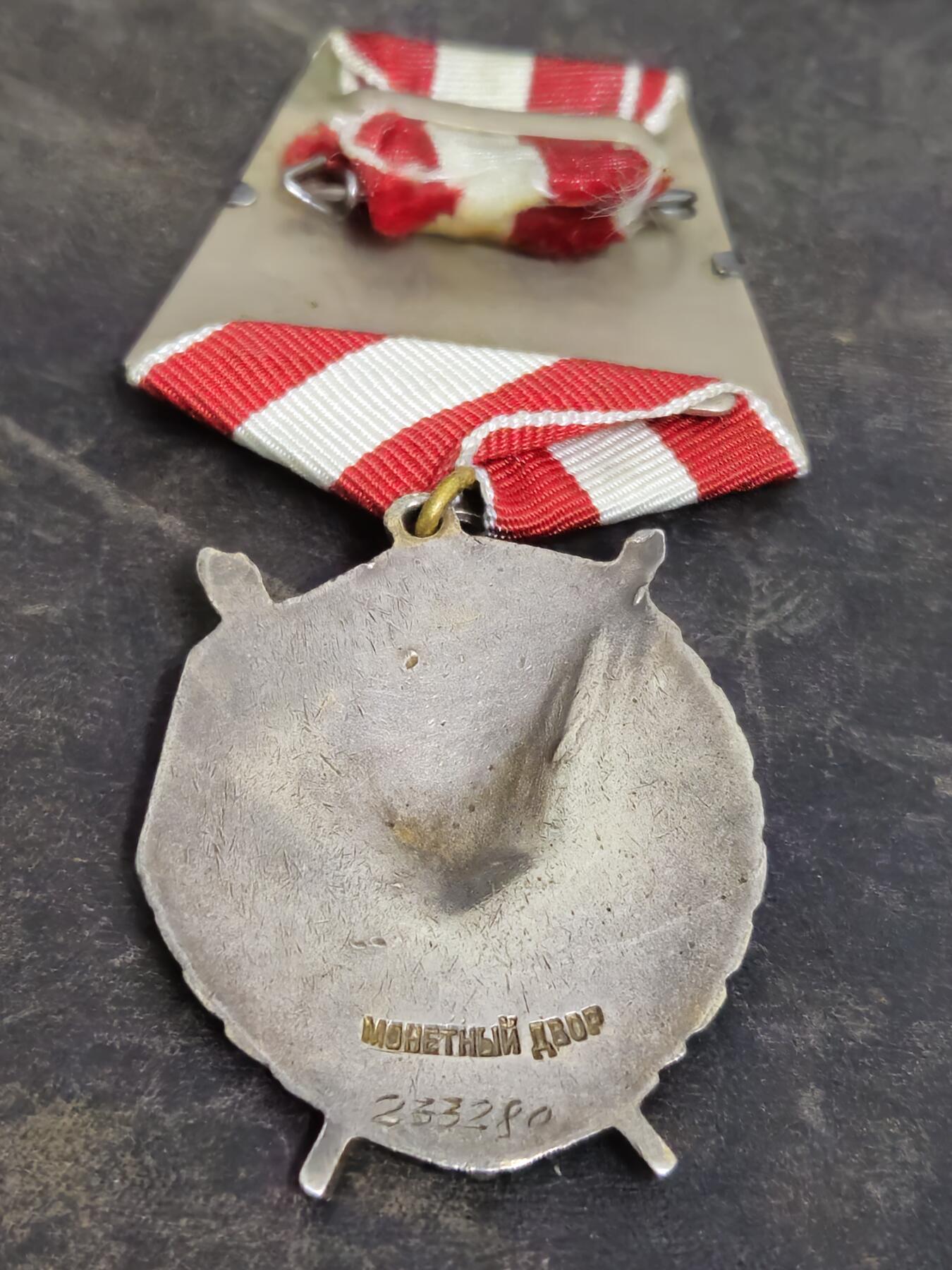 各国勋章奖章拍卖第47期