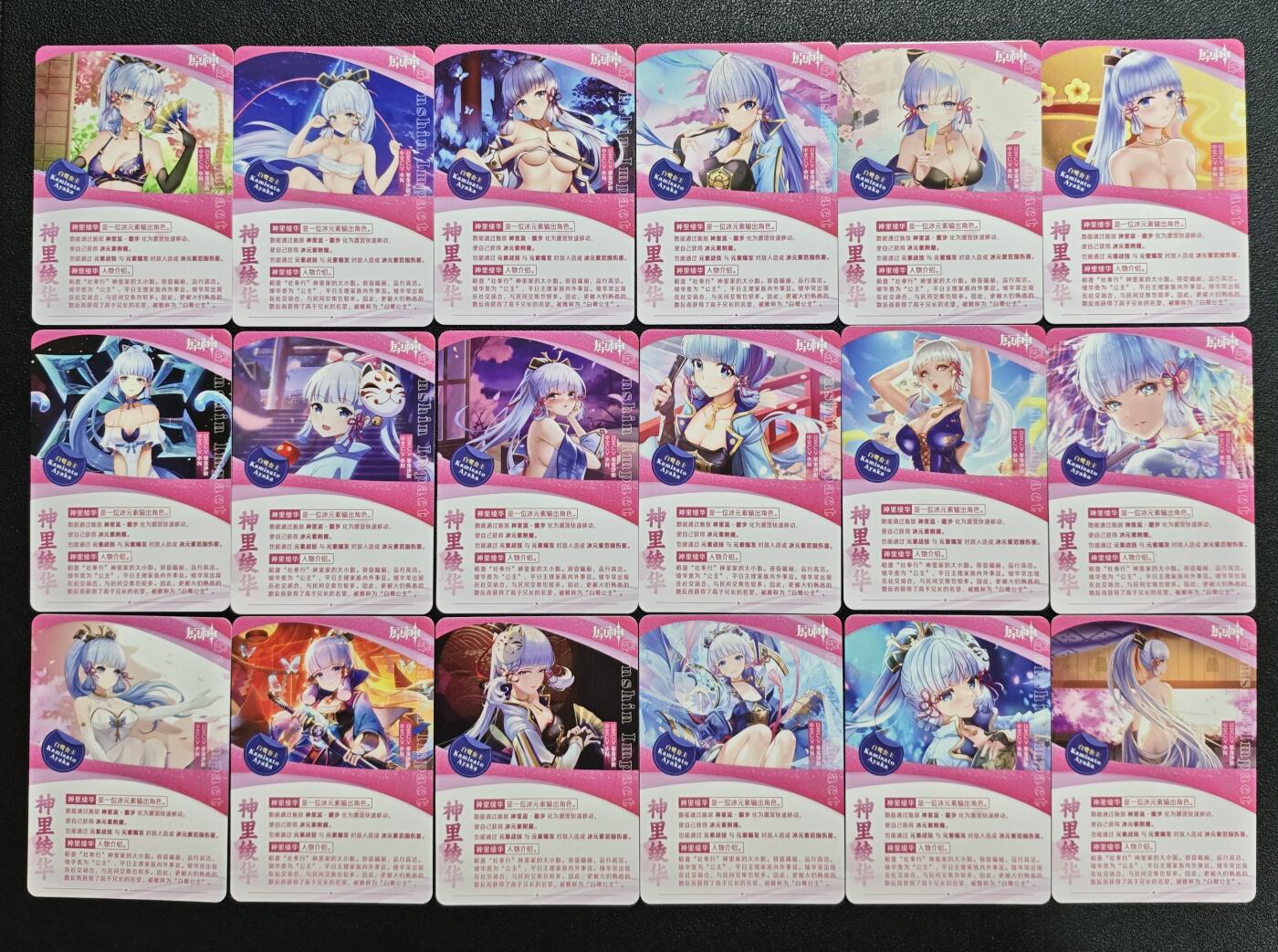 天玑星卡拍第168期《2.3周二截拍艺气风发》持续收拍收评中 满赠卡需备注 原神 神里绫华 白鹭公主 星光 十八张 自制卡