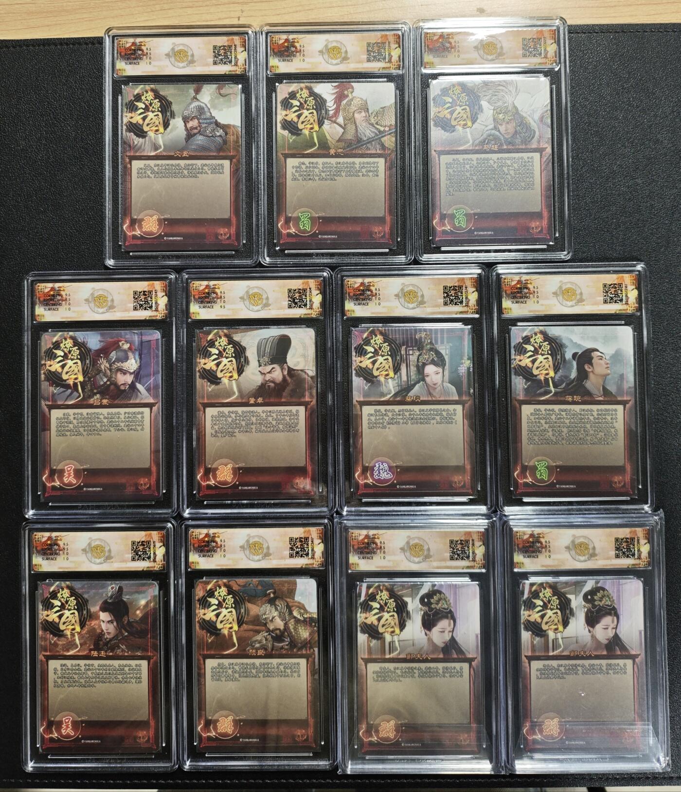 天玑星卡拍第167期《2.2周一截拍》持续收拍收评中 满赠卡需备注 焱卡文化 燎原三国 龙骧虎跃 巴丁 折光 十一张 CCG10