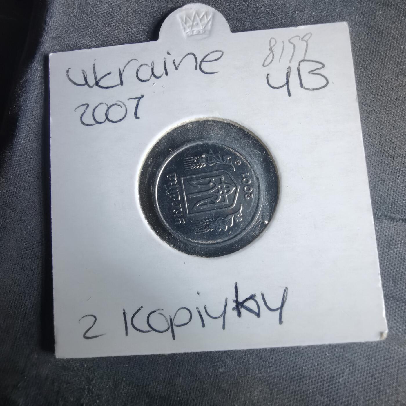 沼泽如烟--第981场 乌克兰2001年2戈比