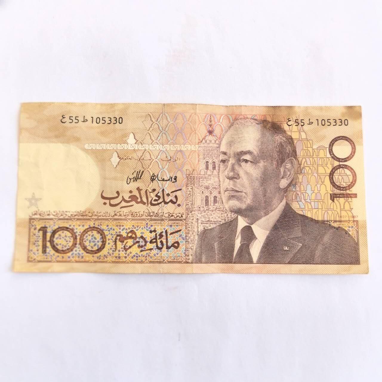 各国外币第110期 摩洛哥100迪拉姆1987年