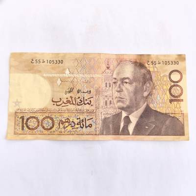 各国外币第110期 - 摩洛哥100迪拉姆1987年