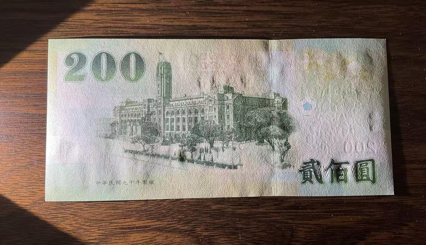 【礼羽收藏】🌏世界钱币拍卖第122期