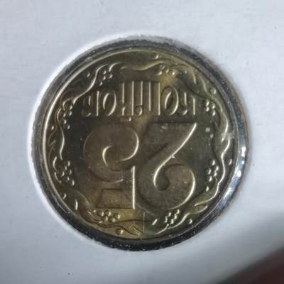 沼泽如烟--第981场 - 乌克兰1992年25戈比