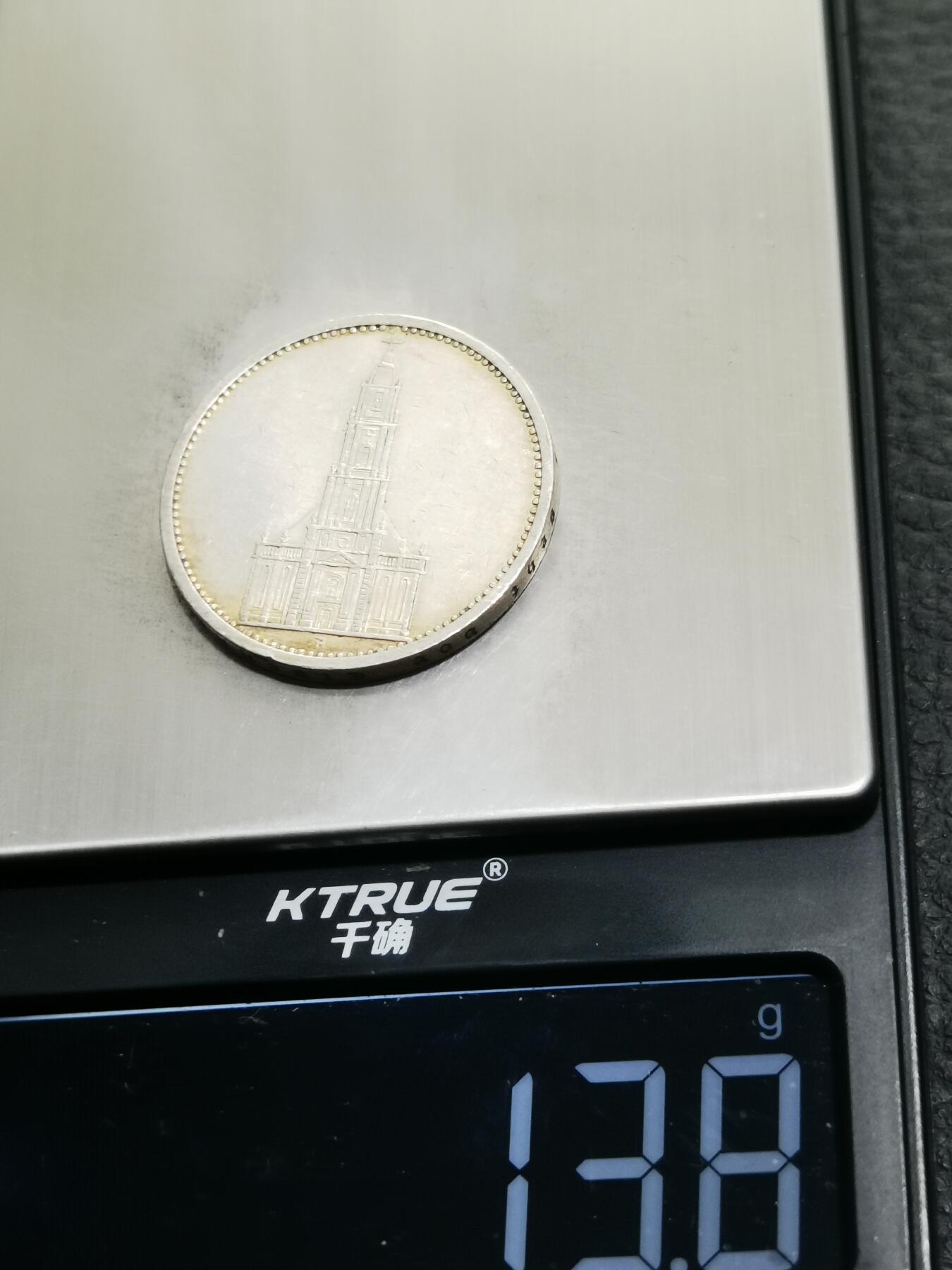 天下钱庄专场欢迎参拍 德国教堂5马克银币