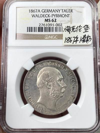 万国钱币拍卖第060期（万国六十期纪念大拍） - NGC MS62 1867德国梅克伦堡弗雷德里希-弗朗茨五世纹章泰勒 高难小邦品种 原味德式淡彩浮雕质感 NGC老盒错标瓦尔德克