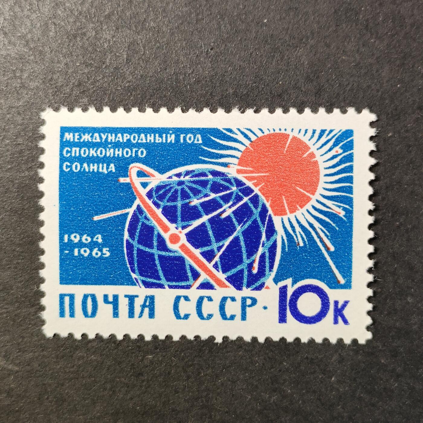 嘉禾收藏    【第454期】            无佣金、可寄存、满30元包邮 苏联邮票