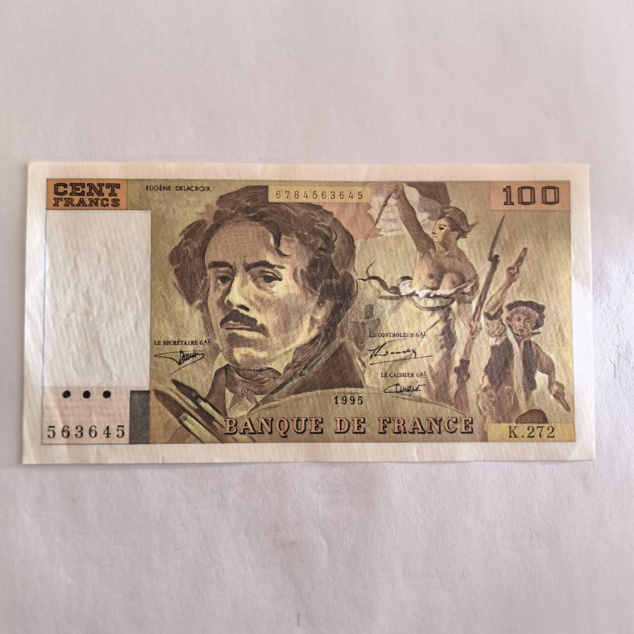 各国外币第110期 法国100法郎 9品