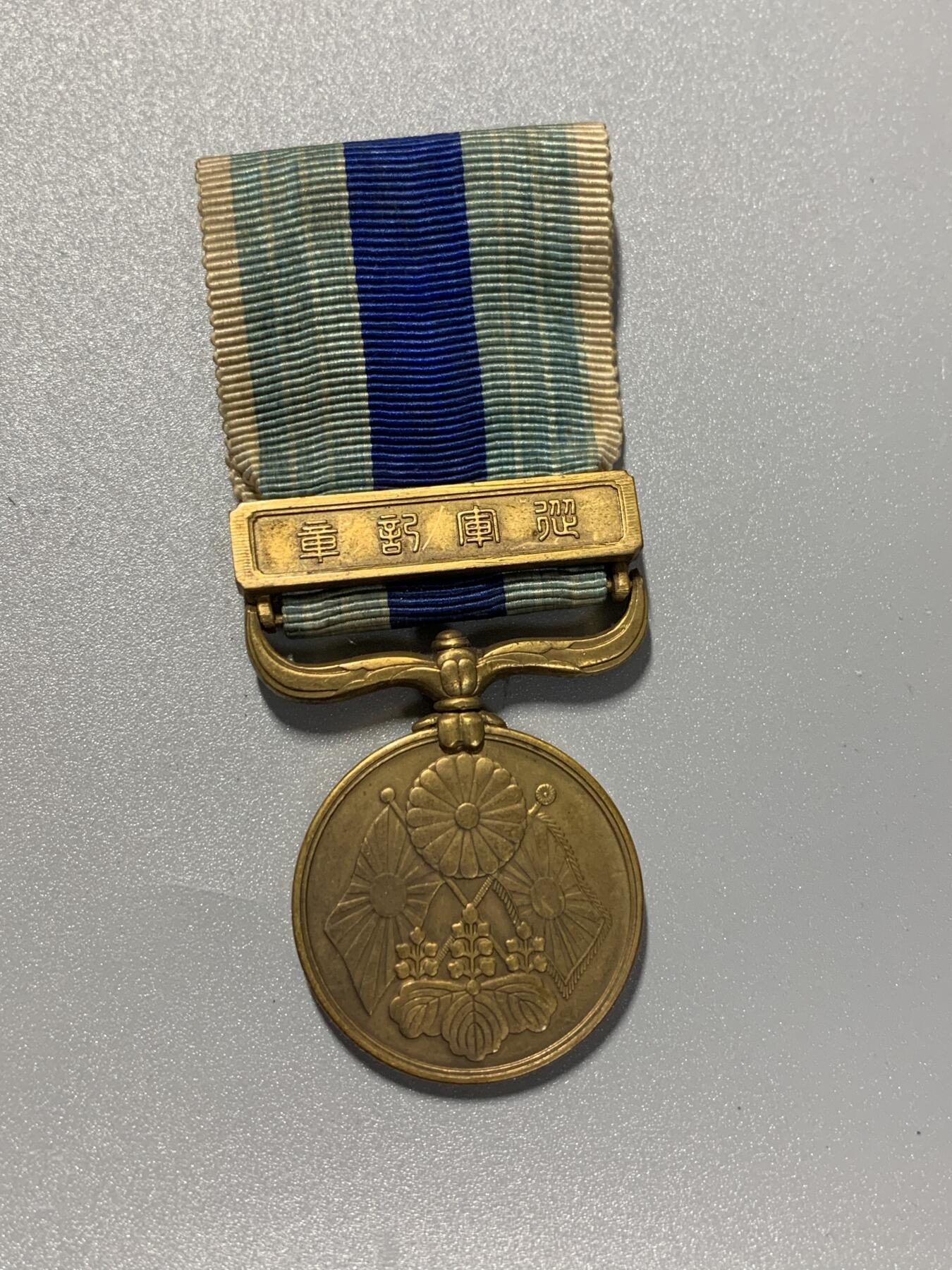 远东徽章小铺2月1日周日晚上9点结束 日俄从军