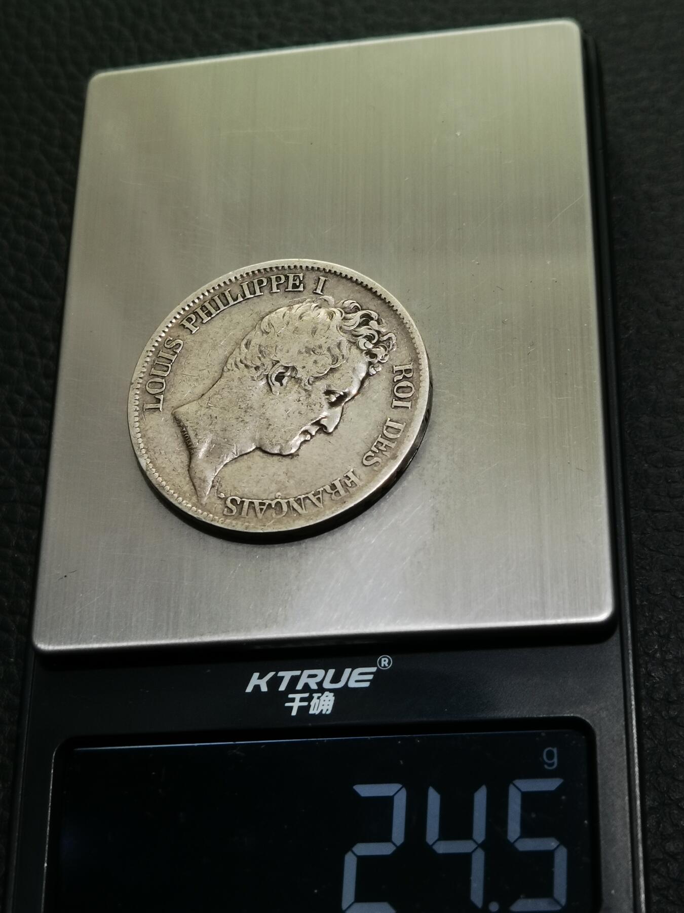 天下钱庄专场欢迎参拍 法国菲利普一世小头版银币