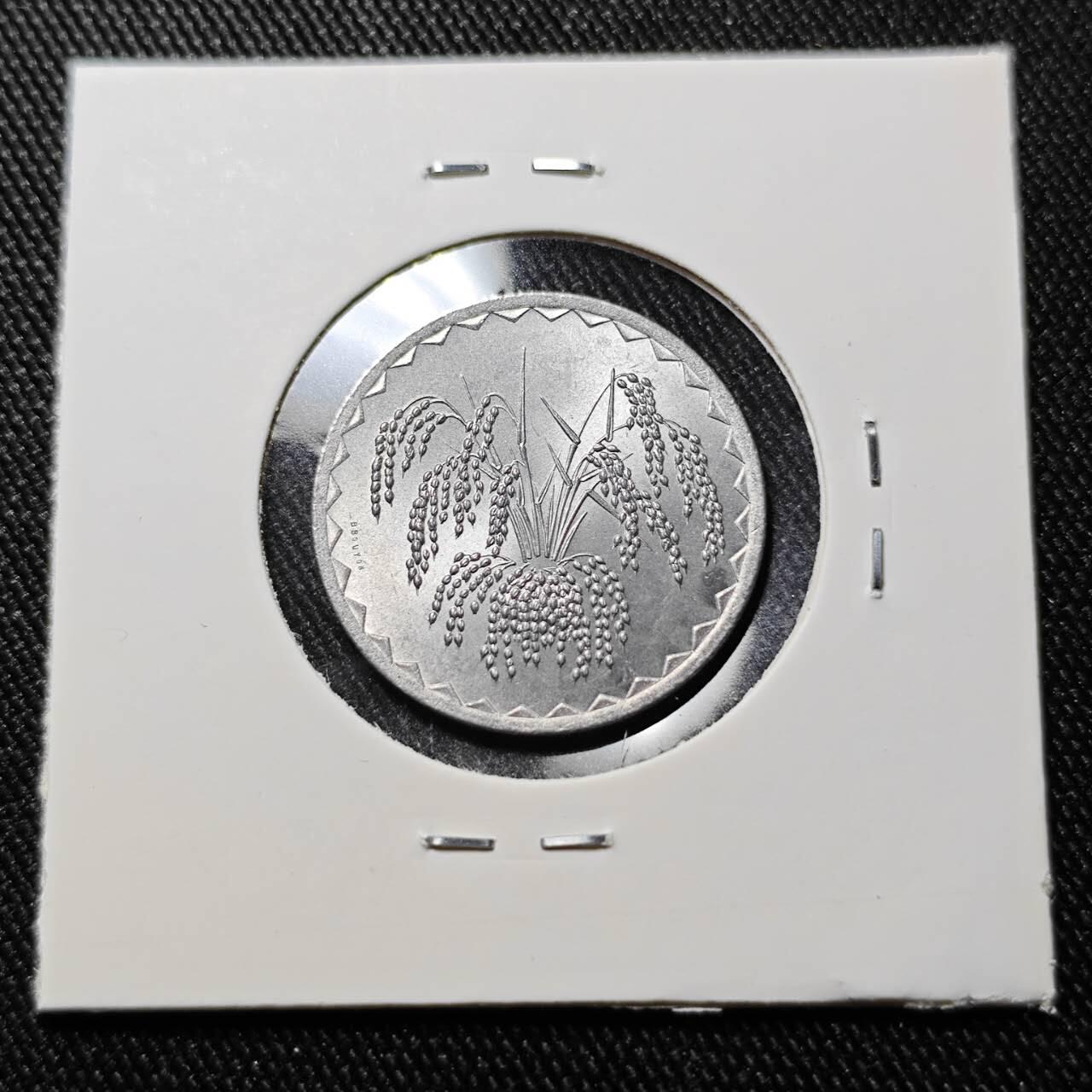 KK钱币收藏小铺  第398期 百期特拍（四拍之二） 2月预留时间 周末发货  1976马里10法郎 水稻 好品