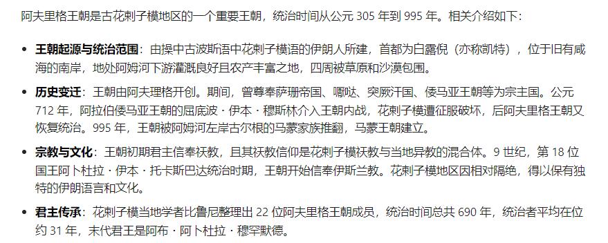七河·世界币章矿标杂件每周小拍（总第36期）（周一结标） 少见（5）k640古花剌子模地区 阿夫里格王朝铜币 华夏评级VG10