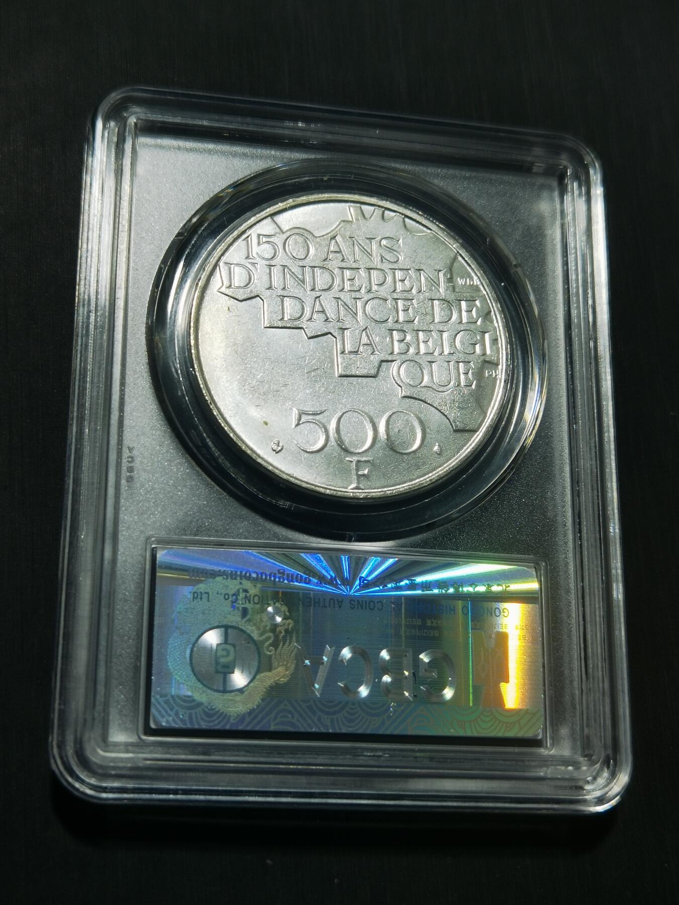 天下钱庄专场欢迎参拍 比利时500法郎