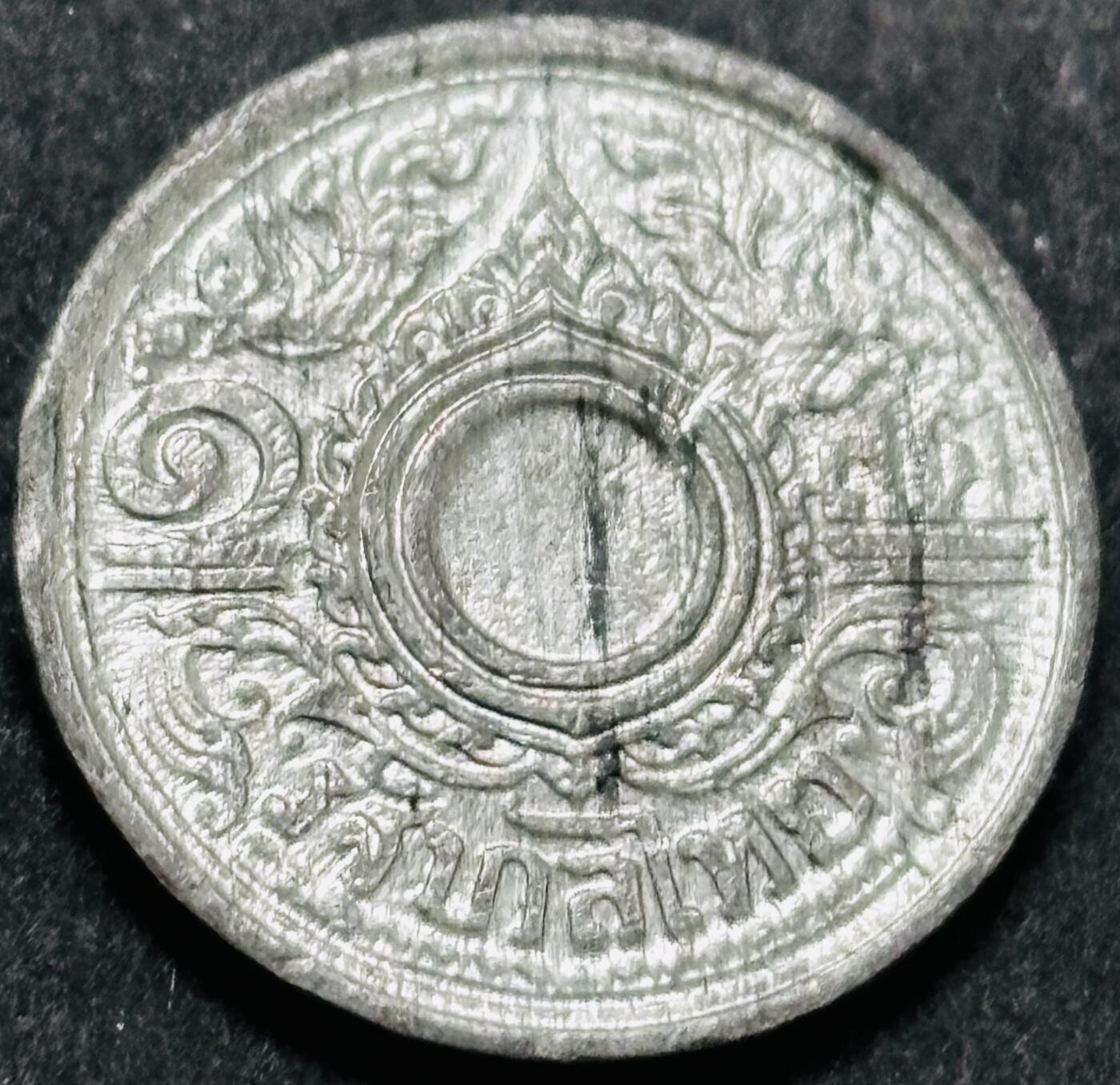 文馨钱币收藏 2026新年第五场（第 291 场）【长期接代拍品】 原光少见品种 1942 年泰国拉玛八世时期 1 萨当锡币