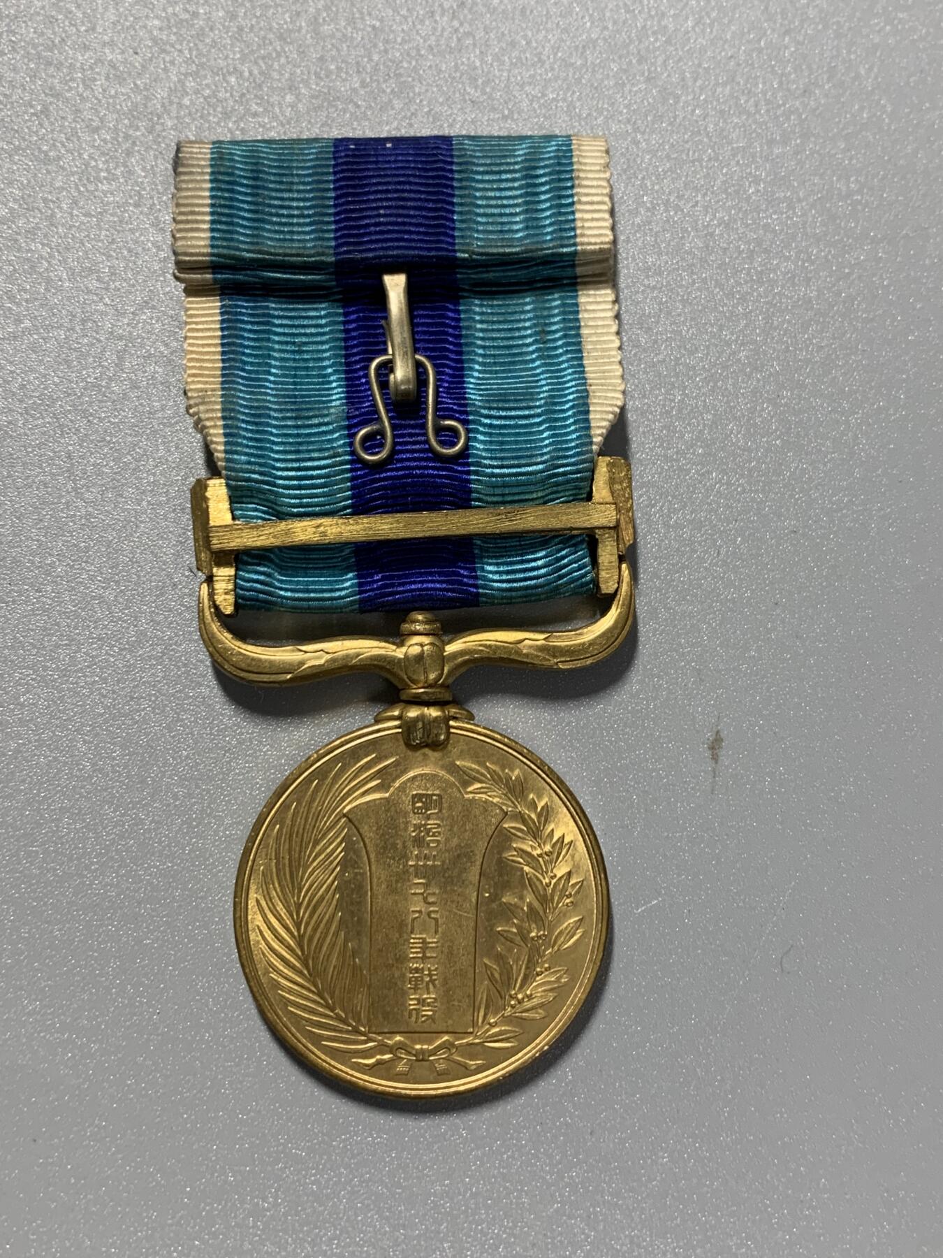 远东徽章小铺2月1日周日晚上9点结束 日俄从军