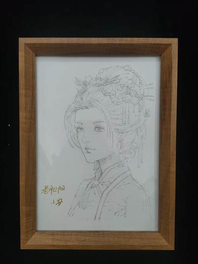 【公益拍卖】小花瓣公益拍卖 拍卖款全部捐给罹患重病卡友 - 【手稿原画】上官婉儿 带框 A4