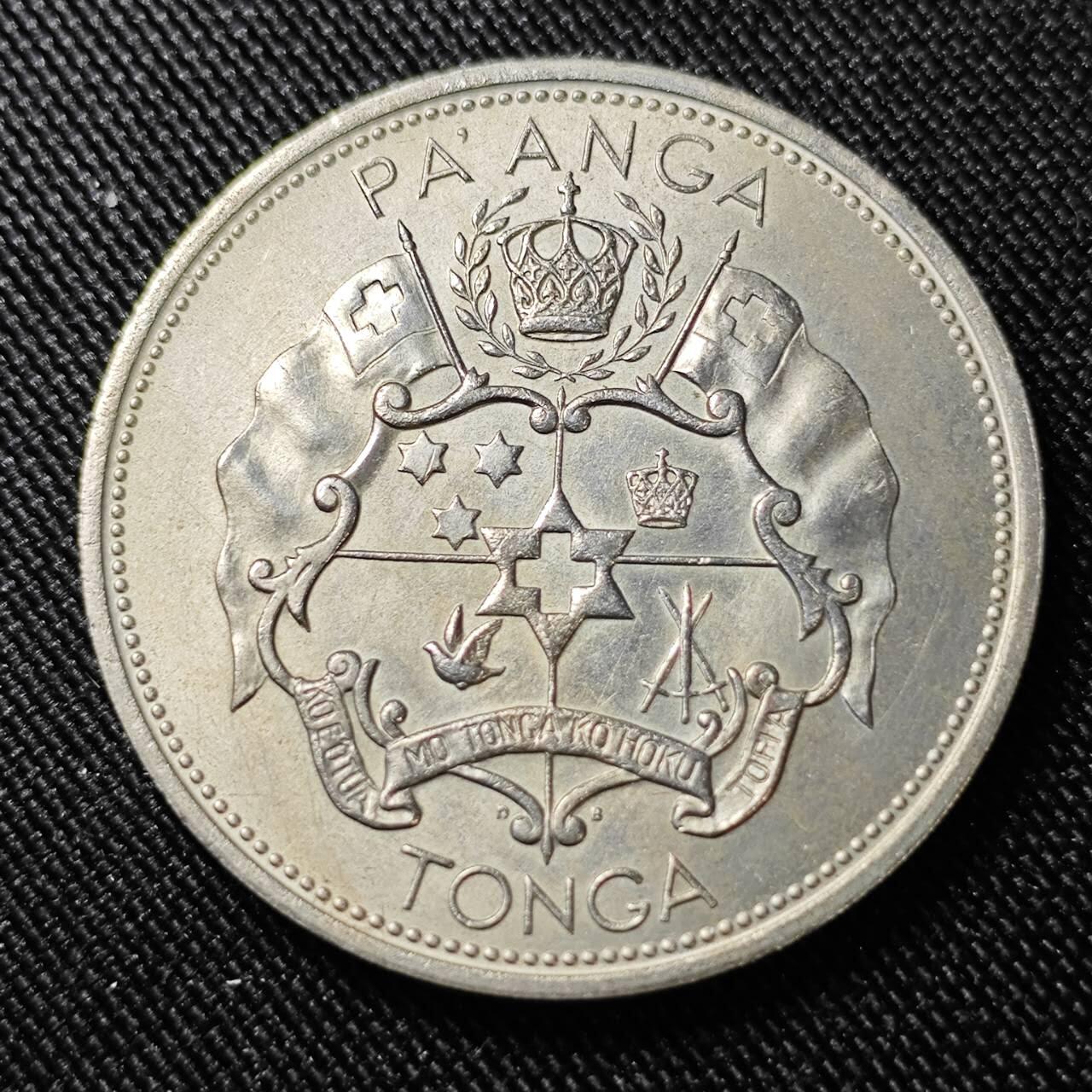 KK钱币收藏小铺  第398期 百期特拍（四拍之二） 2月预留时间 周末发货  1967汤加1潘果纪念币