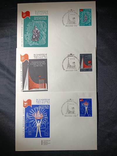 115期新疆红钱粟特钱币丝路钱币专场 - 苏联纪念封一套