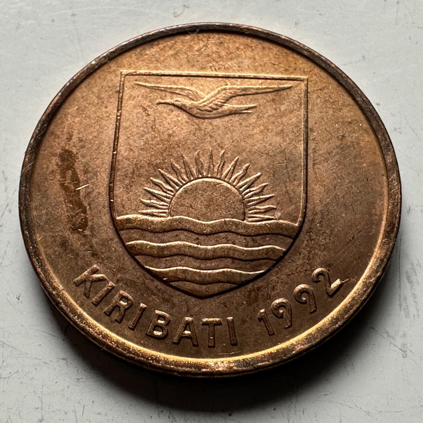 🌹外币初藏🌹🐯2026年第14场  每周二四六晚8️⃣点 接代拍 基里巴斯1992年一分