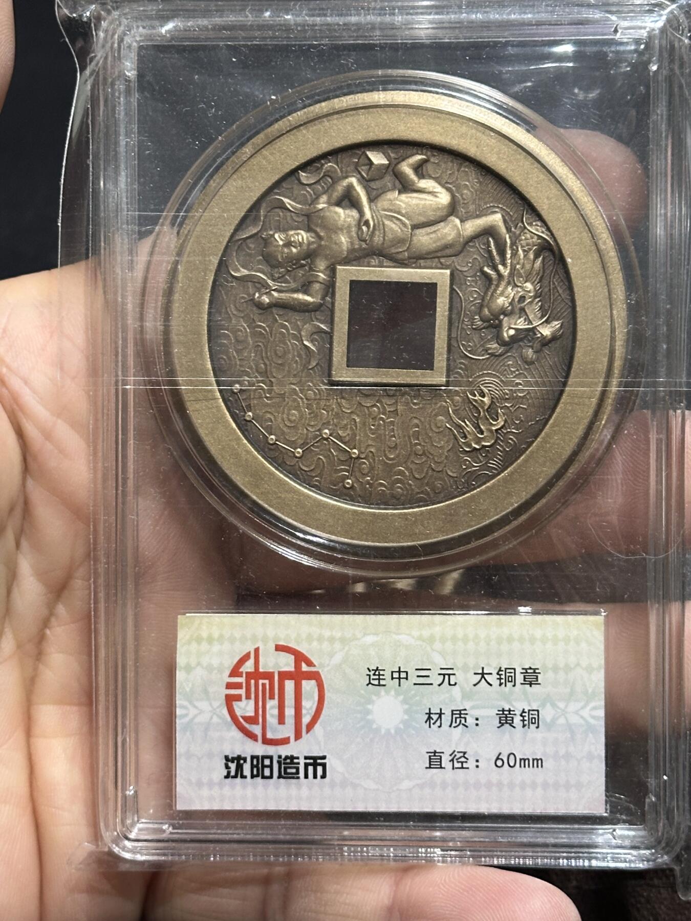 《外钞收藏家》第六百零六期（精品场）（本平台长期征集拍品、欢迎藏友们联系合作）