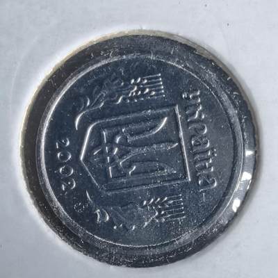 沼泽如烟--第981场 - 乌克兰2002年2戈比