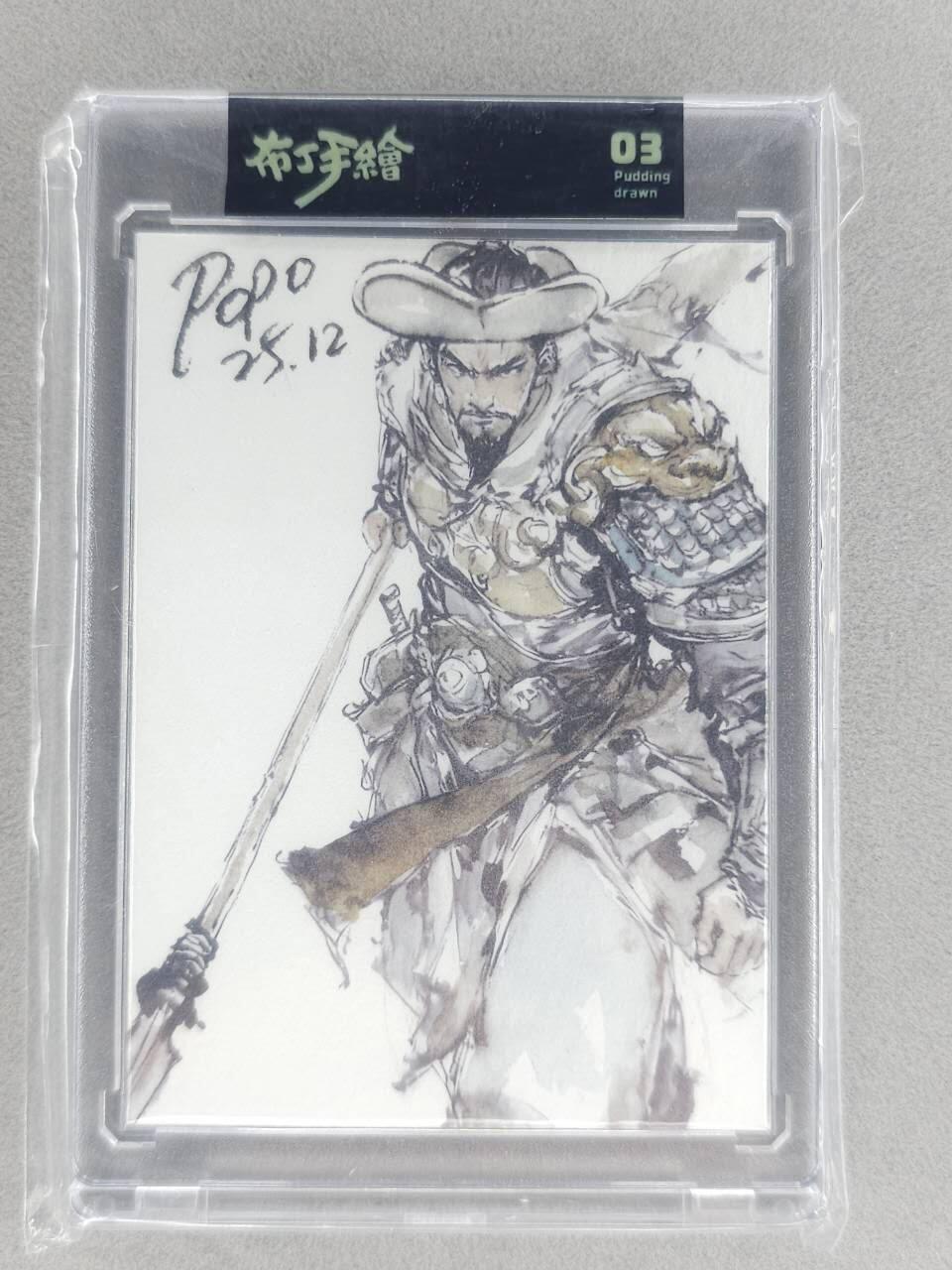 春节前倒数第二场！！龙虎卡牌-七四场（满200元包邮，无佣金，每周六结拍，欢迎送拍） 【亲签】手绘卡 布丁 泡泡牛 - 林冲