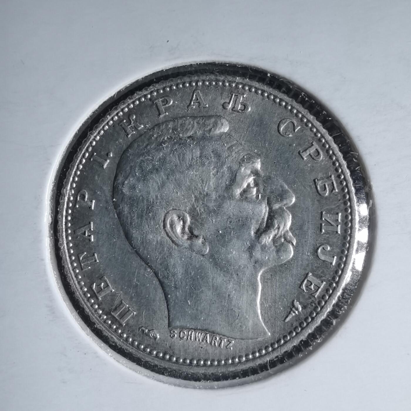 沼泽如烟--第981场 塞尔维亚1915年1第纳尔银币