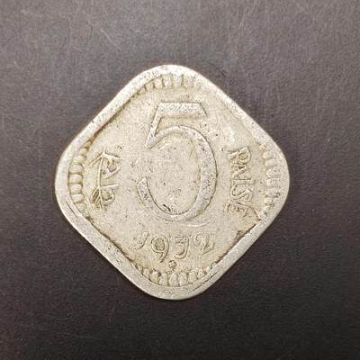 2026C2逸泉钱币C2世界各国纸钞钱币纪念币专场第七场C2 1-420 - 370印度5派士镍币