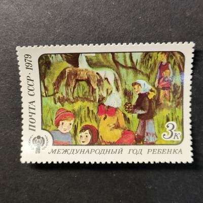 ↓君缘收藏728期☞钱币邮品↓无佣金、可寄存、满30元包邮  - 苏联邮票