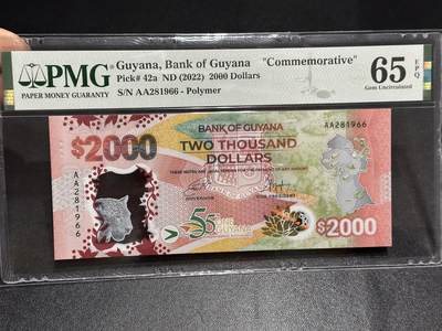 《外钞收藏家》第六百零六期（精品场）（本平台长期征集拍品、欢迎藏友们联系合作） - 2002年圭亚那2000 纪念钞 PMG65 AA冠 无47 年份号1966