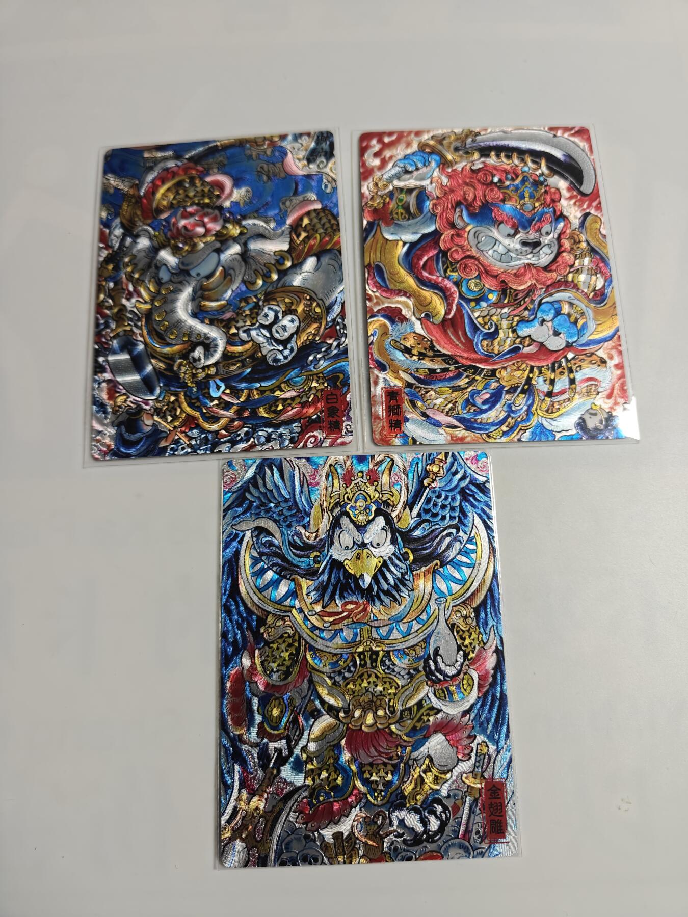 皮卡丘玩转卡牌第三期（接拍中，无佣金，） 奇点，青狮白象大鹏三妖粗闪三张