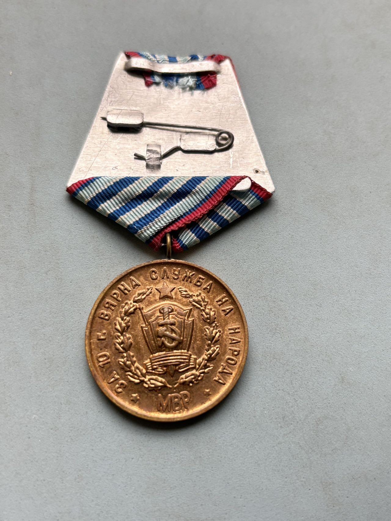 盛世勋华——号角文化勋章邮票专场拍卖第303期