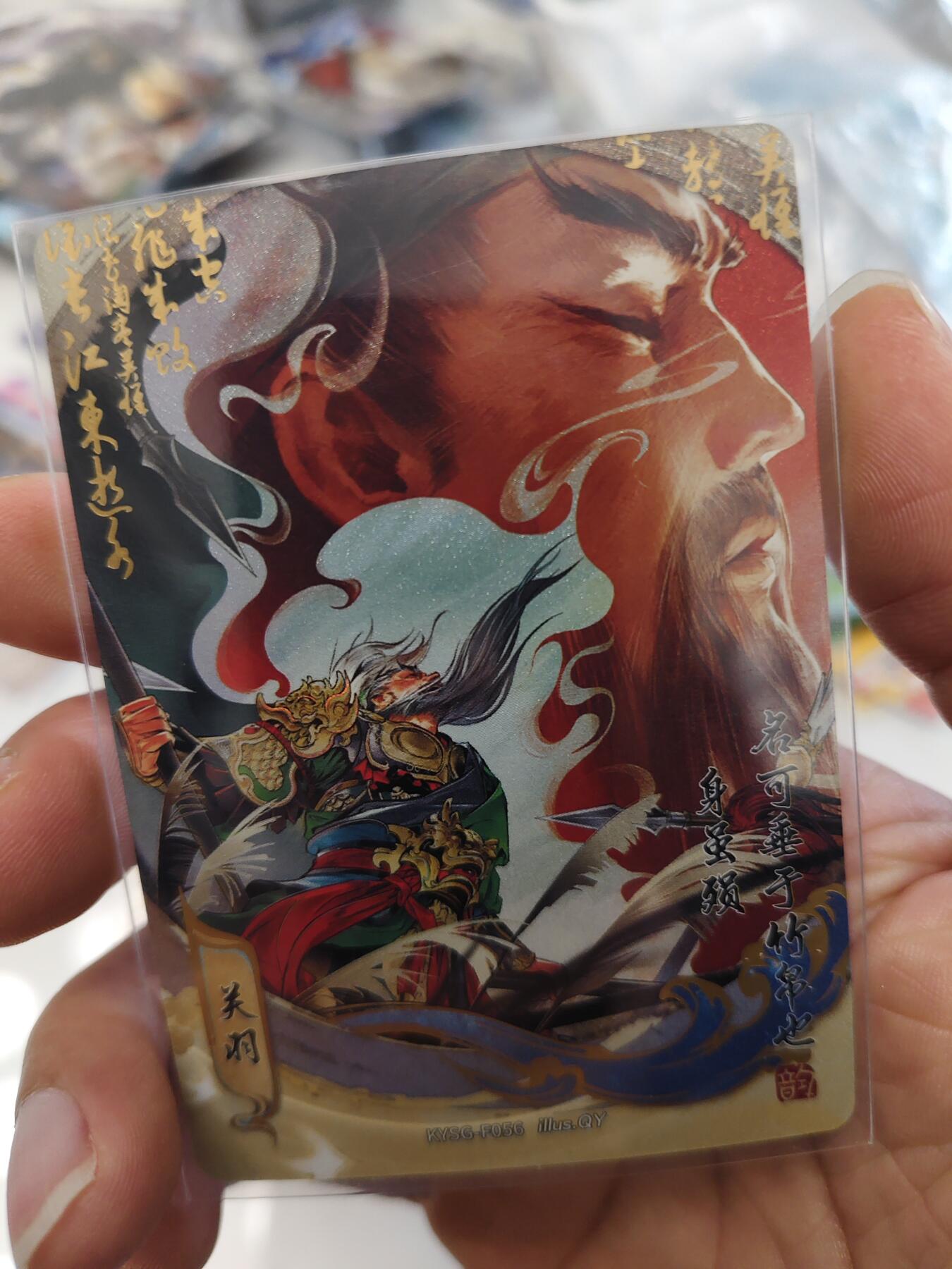 秋原瞳的小店第三十五期（年终大促2/3.进货入册的千万别错过，年味越来越浓了，无限接近快乐的时候那是最快乐的）