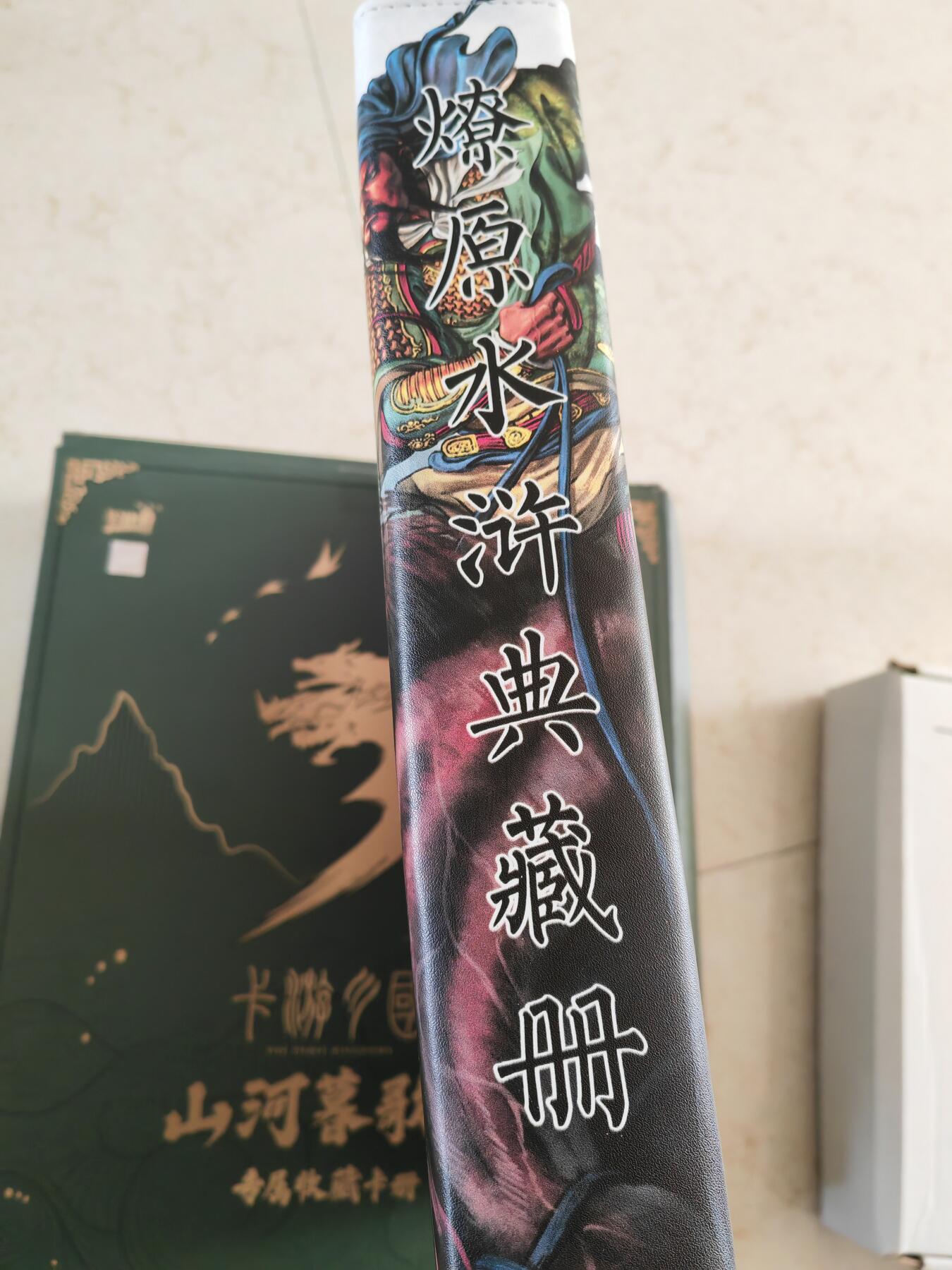 阳大大卡牌拍卖第96期（持续收拍品，周五晚上九点截拍，进群福利早知道）