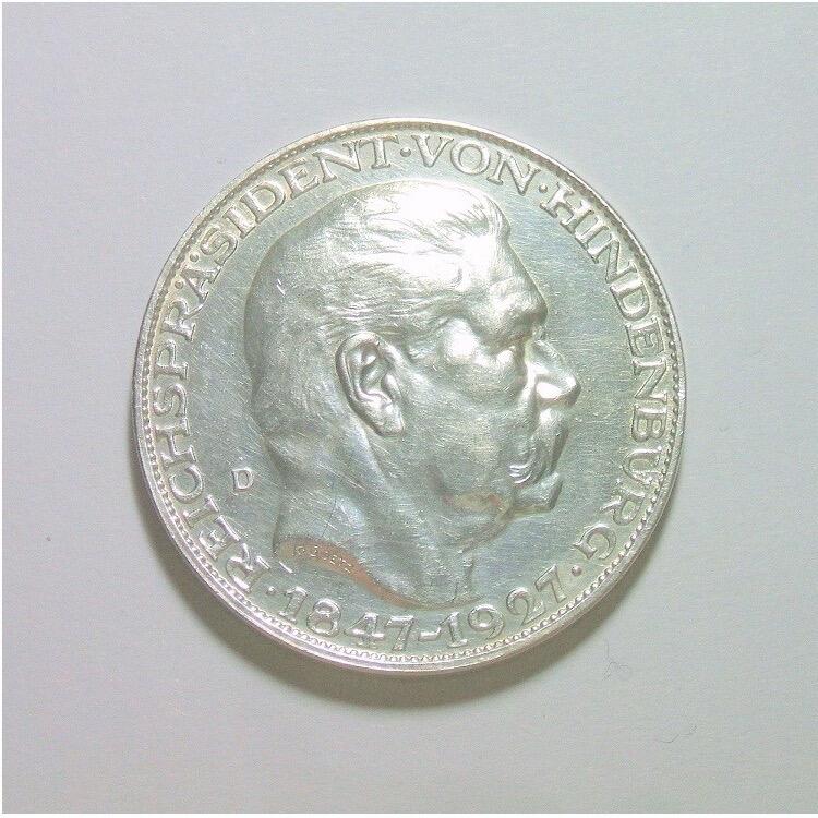 【银】德国魏玛1927年 兴登堡80大寿5马克大银币 爽品