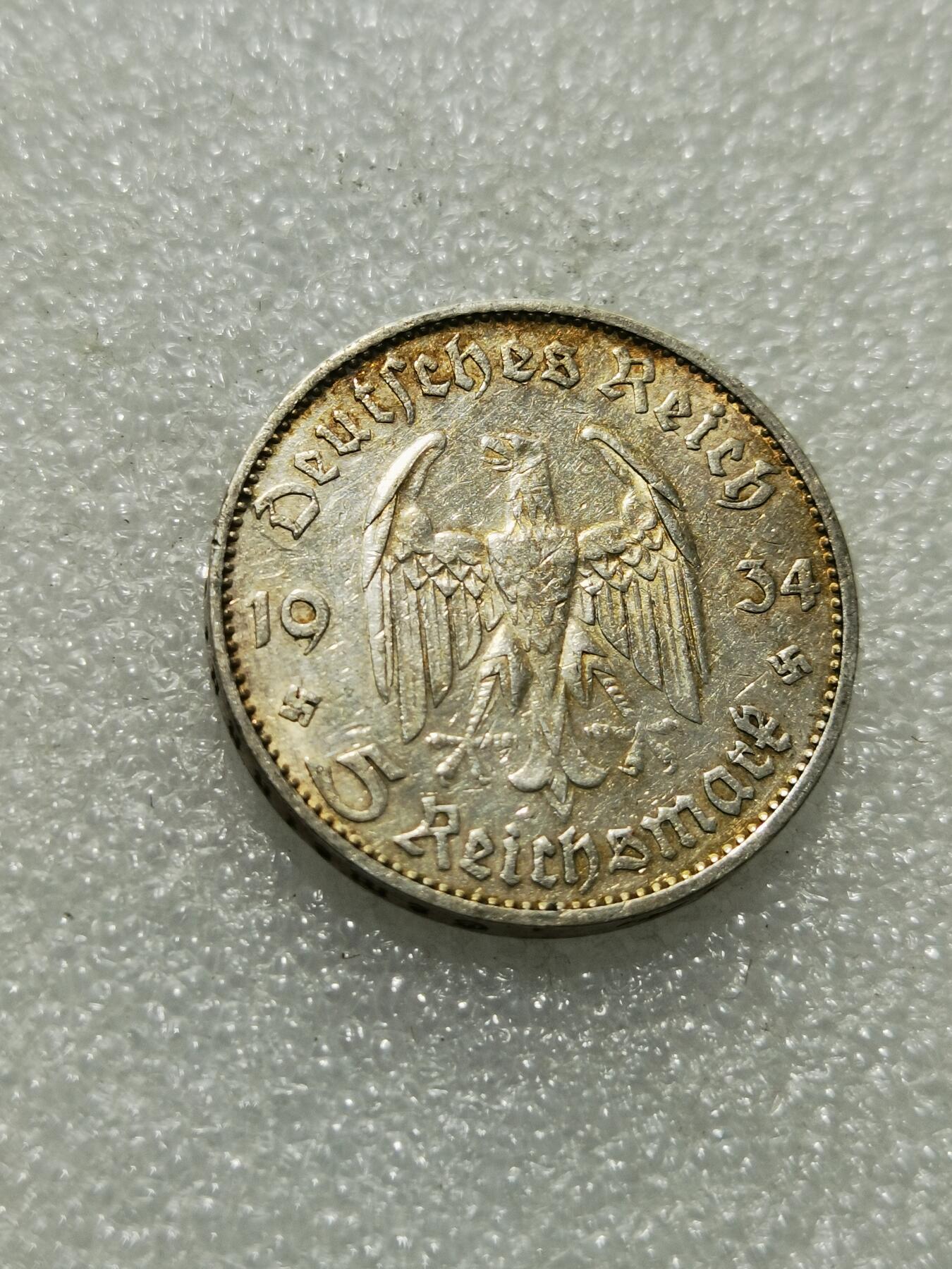 天下钱庄专场欢迎参拍 德国教堂加字5马克银币