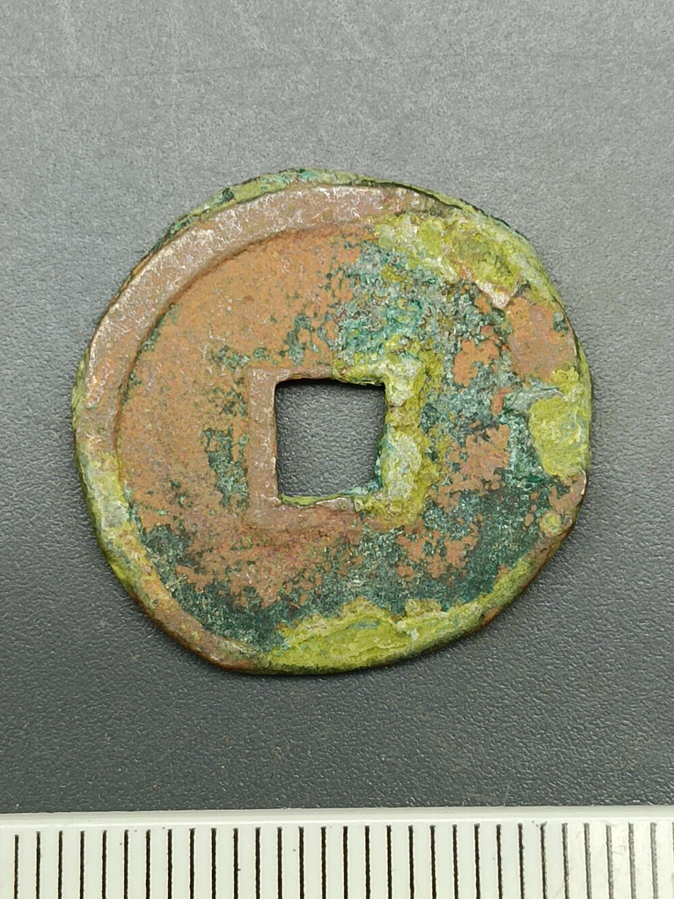 115期新疆红钱粟特钱币丝路钱币专场 A1钱币版式