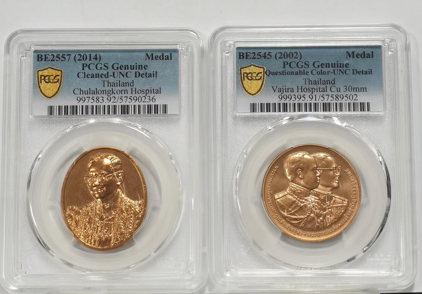 博洋堂世界钱币拍卖第159期（全场包邮） PCGS UNC 泰国2014年朱拉隆功医院成立100周年、2002年瓦吉拉医院纪念铜章2枚一组