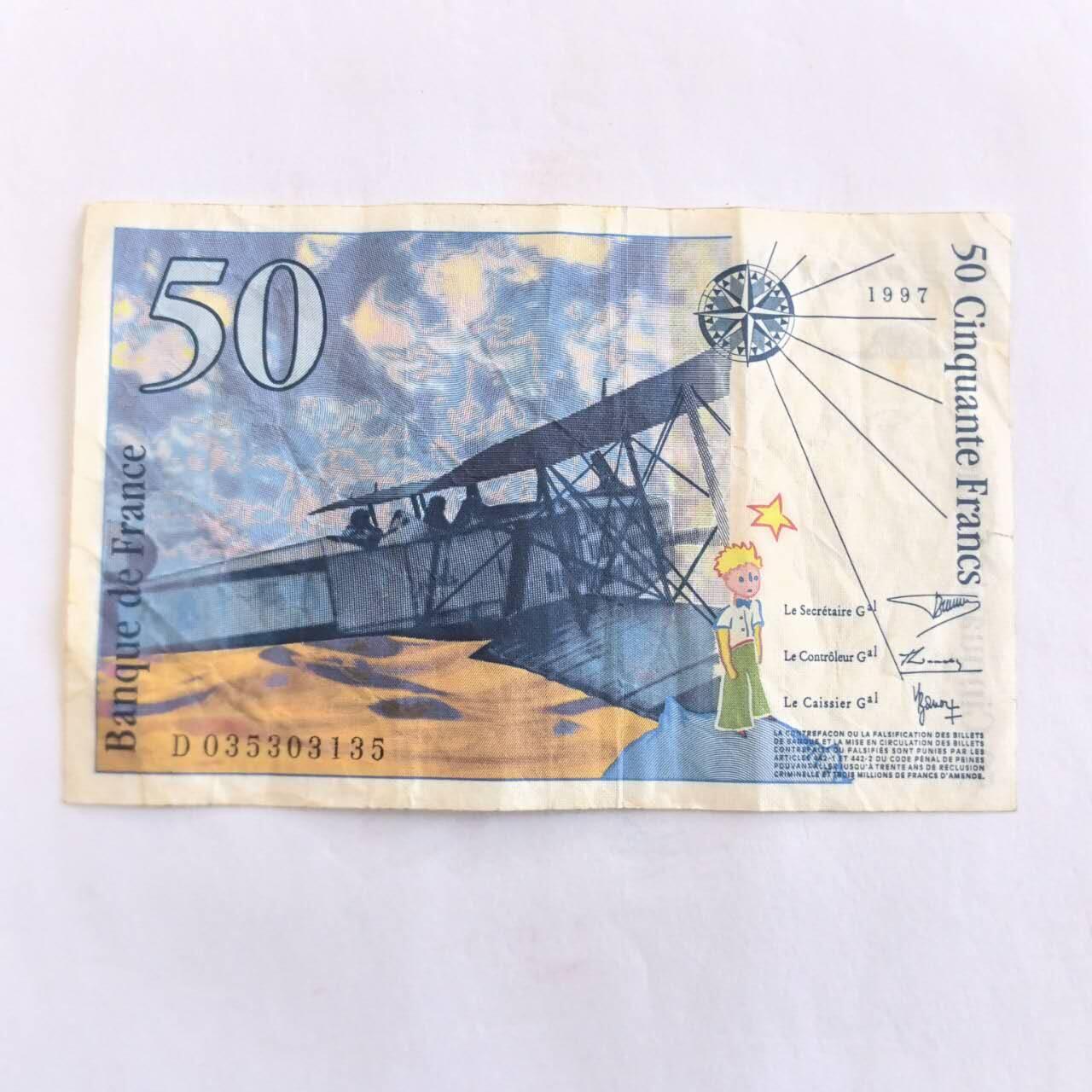 各国外币第110期 法国50法郎 1997年